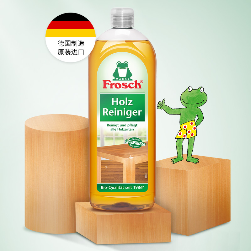 Frosch German original imported solid wood flooring furniture neutral concentrated cleanser 750ML