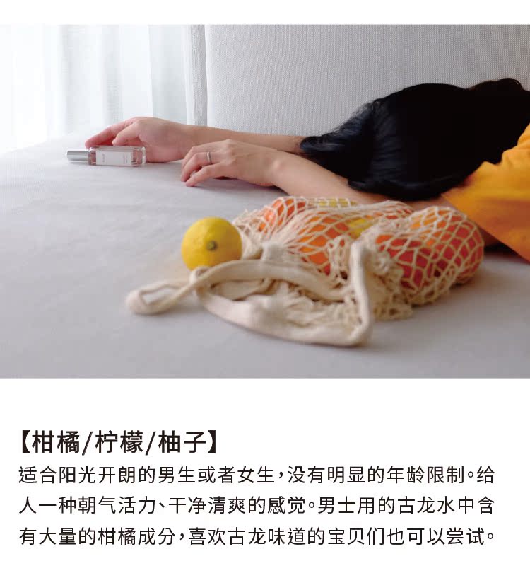 Nước hoa cam quýt hương cam bưởi cam hoa cam tươi chanh tự nhiên kéo dài hương thơm nhẹ mùa hè cologne - Nước hoa nước hoa vùng kín foellie