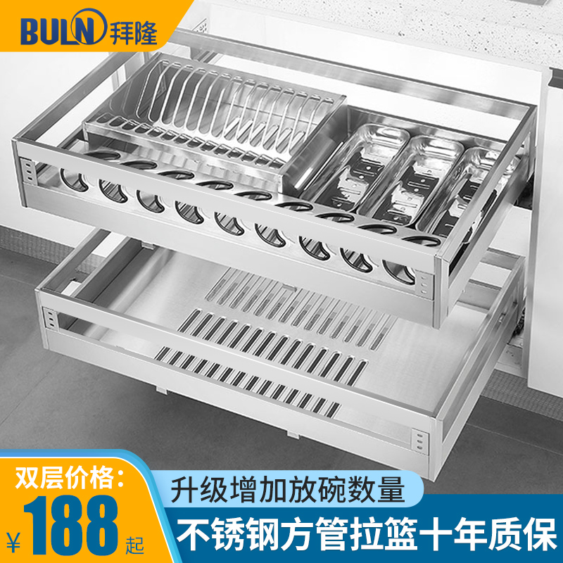 Kitchen integral cabinet 304 stainless steel damping track drawer double-deck pull basket?With car built-in things to contain the dish basket