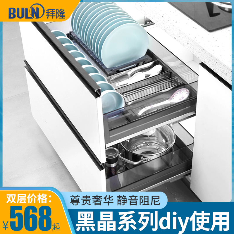 Kitchen Integral Cabinet Base Plate Stainless Steel Drawer Double Damped Seasoned Glass Pull Basket Drain Bowls Saucer