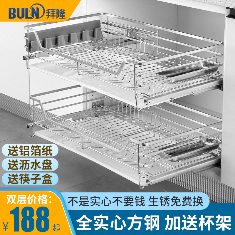 Kitchen cabinets inside the 304 stainless steel drawer type double-layer damping dishes pull basket seasoning storage la blue shelf