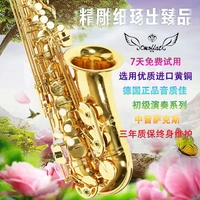 Đức Murphyt MFT-960 thả E alto saxophone nhạc cụ biểu diễn chuyên nghiệp - Nhạc cụ phương Tây đàn guitar cordoba