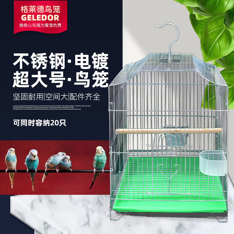 Parrot Live Bird Bird Cage Large Peony Wide-Style Painted Eyebrow Outdoor Breeding Box Plated stainless steel Wenbird