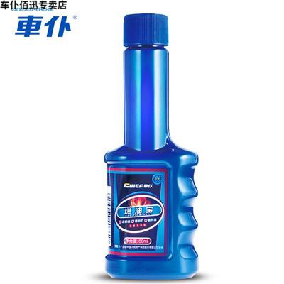 Chevrolet Lewind Coruz Startups Cool Mai Ruby Fuel Additive Petrol Additive Fuel Oil Additive Fuel-saving