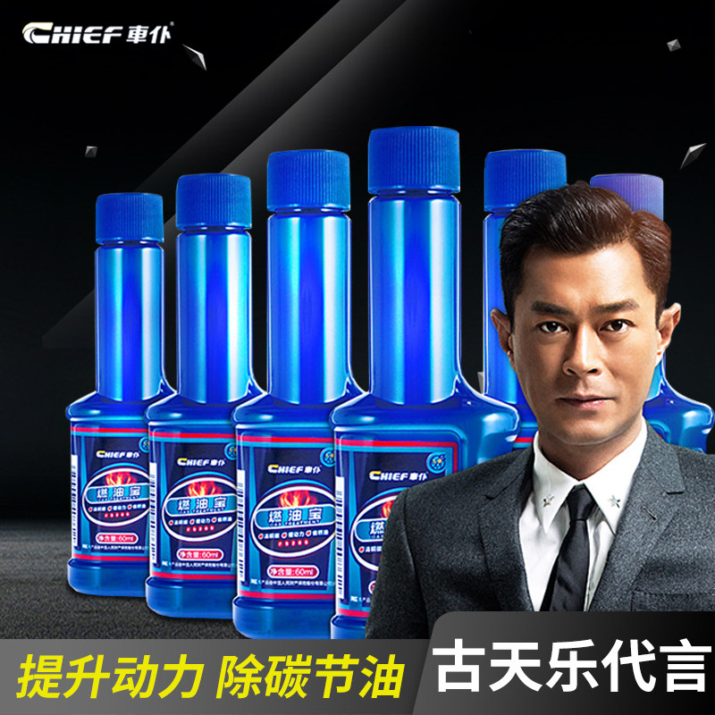 Car maid clear up carbon cleaning agents High efficiency fuel cleaners Free fuel oil systems Car Park fuel additives