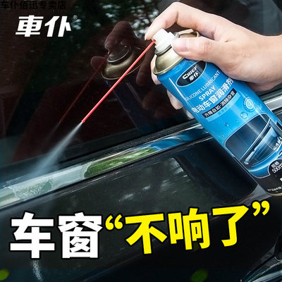 Car maid Oil Pollution Prevention of Turtle Crack Front Shield Window Lube Wind Shield Resounding Elimination Car Rear Mirror Electric Painted Face