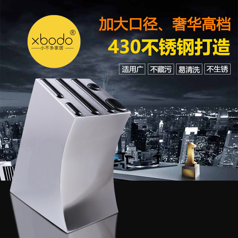 xbodo stainless steel tool holder kitchen supplies multifunction knife holder kitchen knife Kitchen Knife Chopping cutter containing layer frame