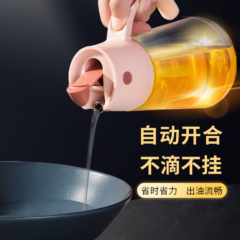 Leakproof glass oil pot automatic opening and closing oil bottle pouring oil household kitchen supplies large capacity soy sauce oil vinegar tank oil tank