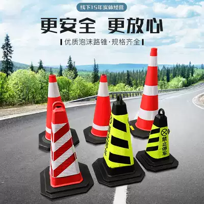Road steward EVA square cone do not park parking no reflective cone roadblock Ice Cream tube rubber road cone 70cm