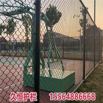 Qingdao stadium guardrail net stadium protective isolation net plastic coated chain link wire mesh assembled stadium fence