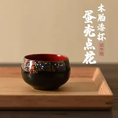 Ping An Society Handmade lacquer tea cup Fuzhou traditional lacquer point flower eggshell Cup Tea Cup Cup