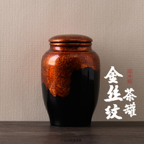 Ping An Institute Qiu Hengming Golden Silk Thread Big Lacquer Tea Jar Fuzhou Traditional Handmade Lacquered Ware Tea Set Hem
