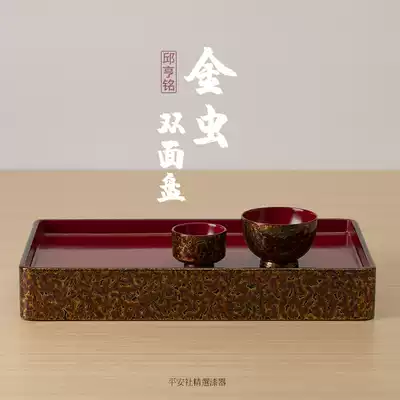 Ping An Society Qiu Hengming Golden Worm Paint Tea Plate Dry Bubble Taiwan Square Pallet Fuzhou Traditional Handmade Lacquer