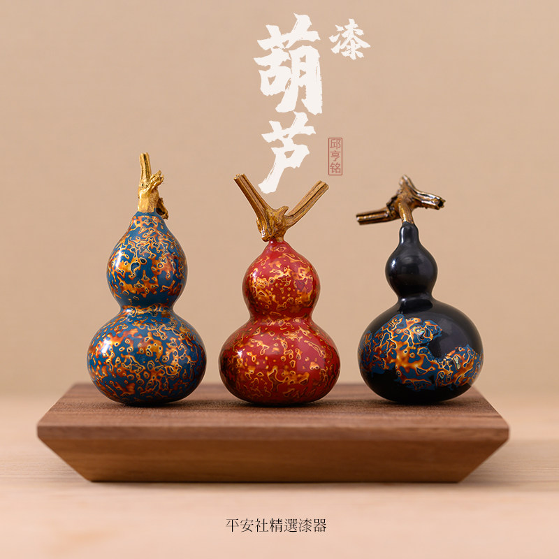 Ping An Institute Qiu Henming Traditional Traditional Hand Lacquerware Big Lacquer Natural Gourd Pendulum ornament Feng Shui of Finance