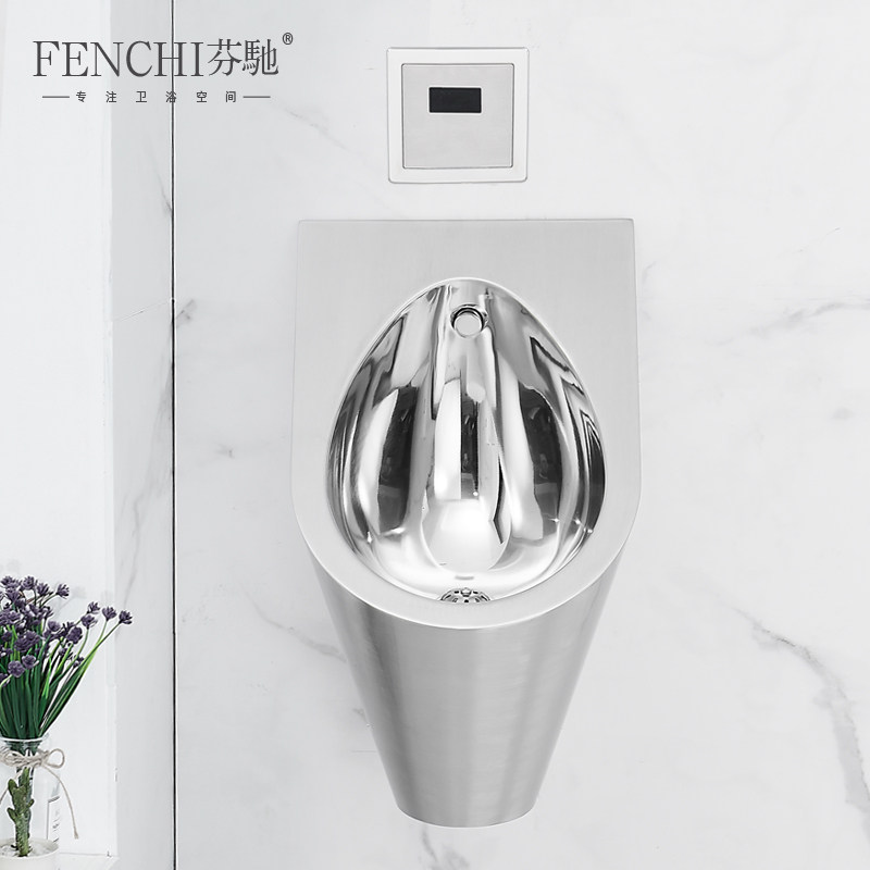 Fenchi Integrated Induction Urinal Bucket 304 Stainless Steel Urinal Wall-Mounted Hotel Pavilion Homestay Urinal