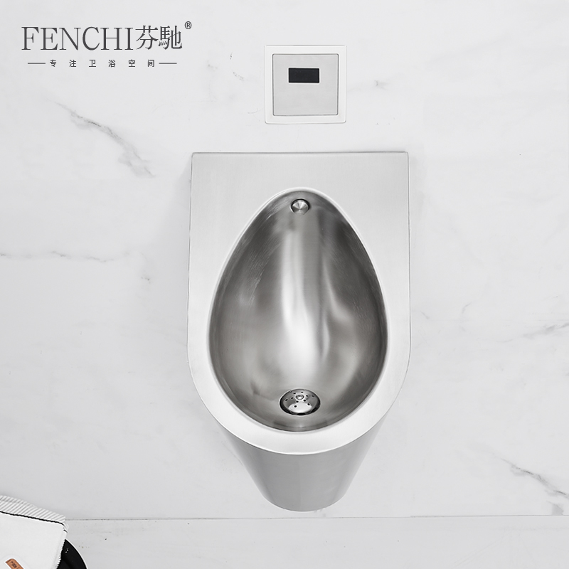 Funchi 304 stainless steel small poop bar KTV integrated induction urinal public make-up room hanging wall-style urine bucket