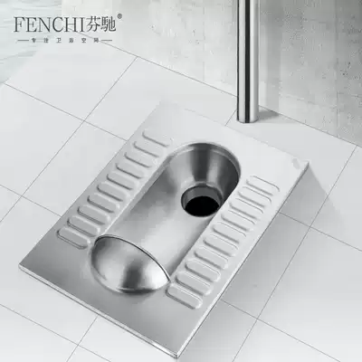 Fenchi 304 stainless steel squatting toilet around flush bar KTV toilet deodorant hotel public toilet squat pit
