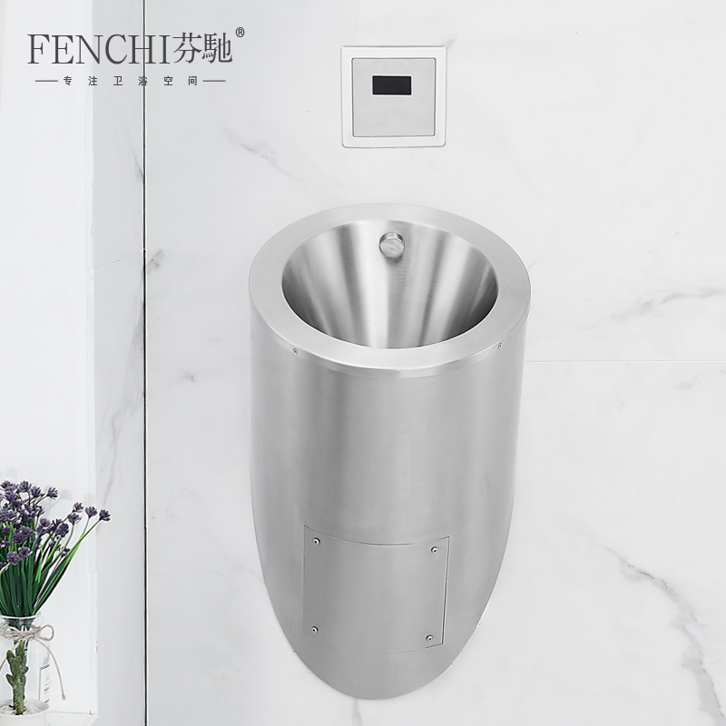 Finch wall-mounted stainless steel urinal automatic induction wall-mounted adult urinal hotel and home stay urinal