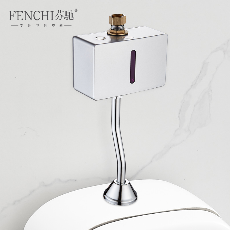 Fen Chi Ming Fitted Fully Automatic Induction Urinal Small Poop Sensor Small Urinal Induction Flushing Water Cleaner Flushing Valve