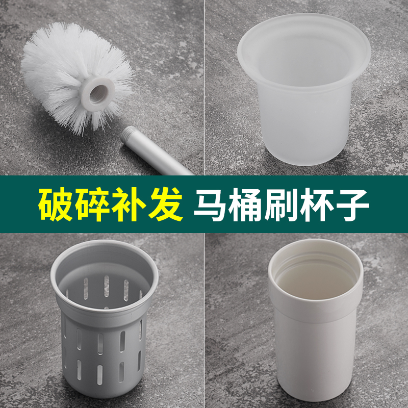 Toilet brush long handle replaceable brush head toilet toilet cleaning brush without dead angle soft hair brush sitting to wash brush-Taobao