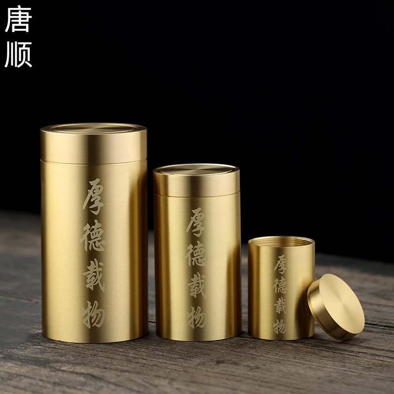 Tang Shun Bronze Tea Leaf Jars Small Number Portable Travel Carry-on Mini Seal Tank Home Loaded Tea Storage Tank Tea Bin