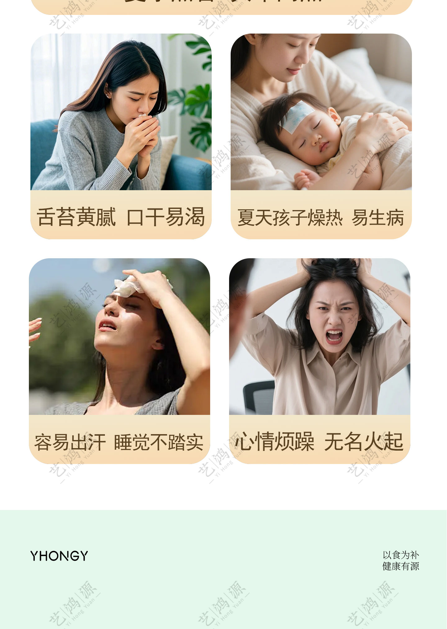 Wu Mei Three Bean Drink Herbal Soup Pack 120g Sugar Free Summer Cooling Brew overview