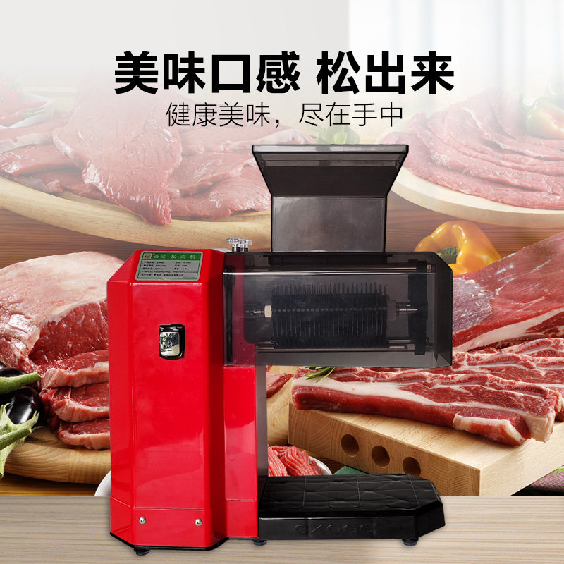 Meat Row Electric Loose Meat Machine Commercial Tender Meat Machine Beating Meat Machine Stainless Steel Cut Meat Machine Electric Tender Machine Pine Meat Hammer