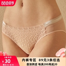 Zone 3 98 yuan thin comfortable sexy French lace panties Womens low waist beauty underpants briefs