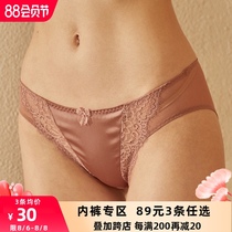 Zone 3 98 yuan medium and low waist sexy lace womens underwear comfortable incognito hip stretch briefs underpants