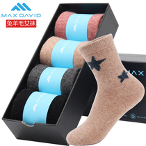 MaxDavid rabbit wool socks autumn and winter thick warm socks sweat absorption tube sports socks women deodorant fashion wool socks