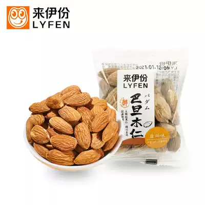 Lili omen 250g store small package almond almond nuts nuts new goods Lai snacks