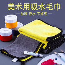 Fine Art Towel Drawing Absorbent Fiber Small Square Towels Multifunction Thickening of Absorbent Cloth Water Powder Painting watercolor Painting Painting art Private scrub Special scrub red blue good looking soft towels