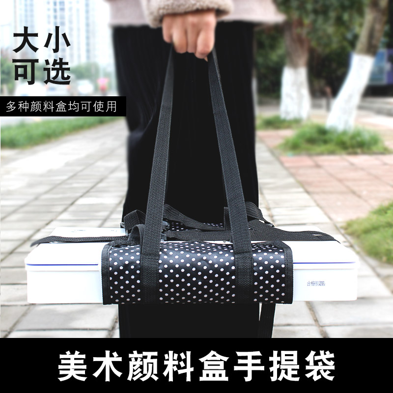 Water Powder Paint Suit Handbag Carry-on Convenience Entrance Examination Painting Jelly Water Powder Paint Case Handbag 35 35 Gg 42 64 Gg 64 G Use Of Handbag Write A Raw Tool