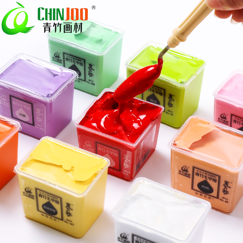 Qingbamboo paint pigment pigment jelly cup single beginner fine art gallery training professional pigment painting pigment