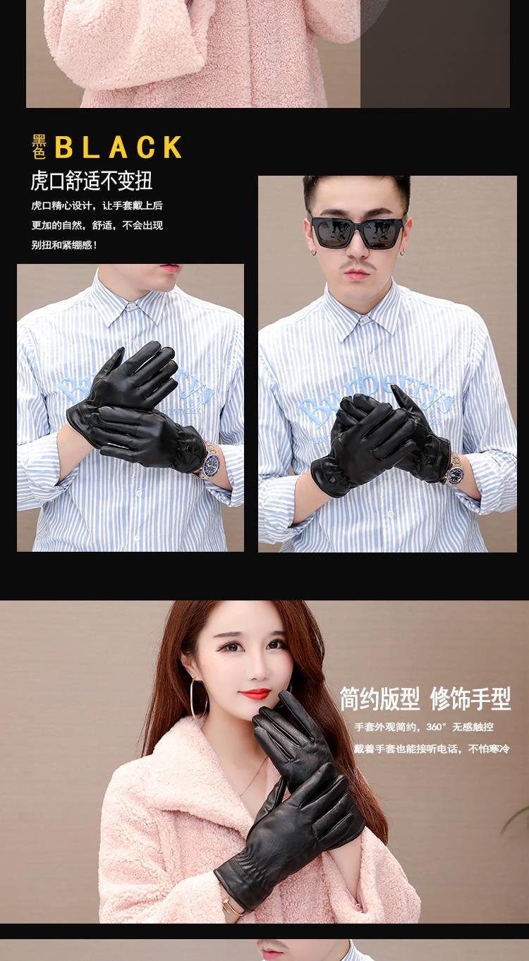[cộng với nhung lạnh] găng tay xe hơi ấm màn hình cảm ứng cho nam và nữ xe đạp không thấm nước mùa thu và mùa đông cộng với pu dày nhung. - Găng tay găng tay cao su bảo hộ