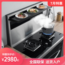 Ruoyi ZK integrated stove steaming oven integrated stove Household steamer side suction range hood gas stove disinfection