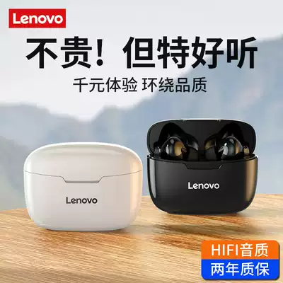 Lenovo Bluetooth headset XT90 True Wireless earbuds In-ear ear-mounted binaural running sports Ultra