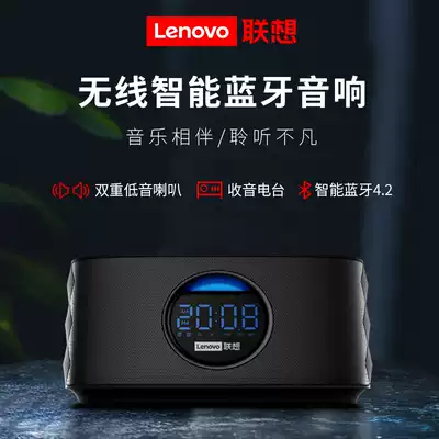 Lenovo Lenovo LO6 Bluetooth speaker mini audio wireless portable mobile phone super heavy subwoofer home large volume small steel gun basket teeth 3d surround play outdoor portable