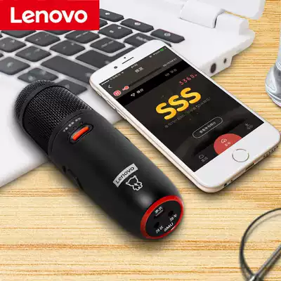 Lenovo Lenovo UM6 microphone Mobile phone national K-song custom edition Professional sound K-song artifact Singing live special small new microphone Desktop computer recording Built-in sound card universal microphone