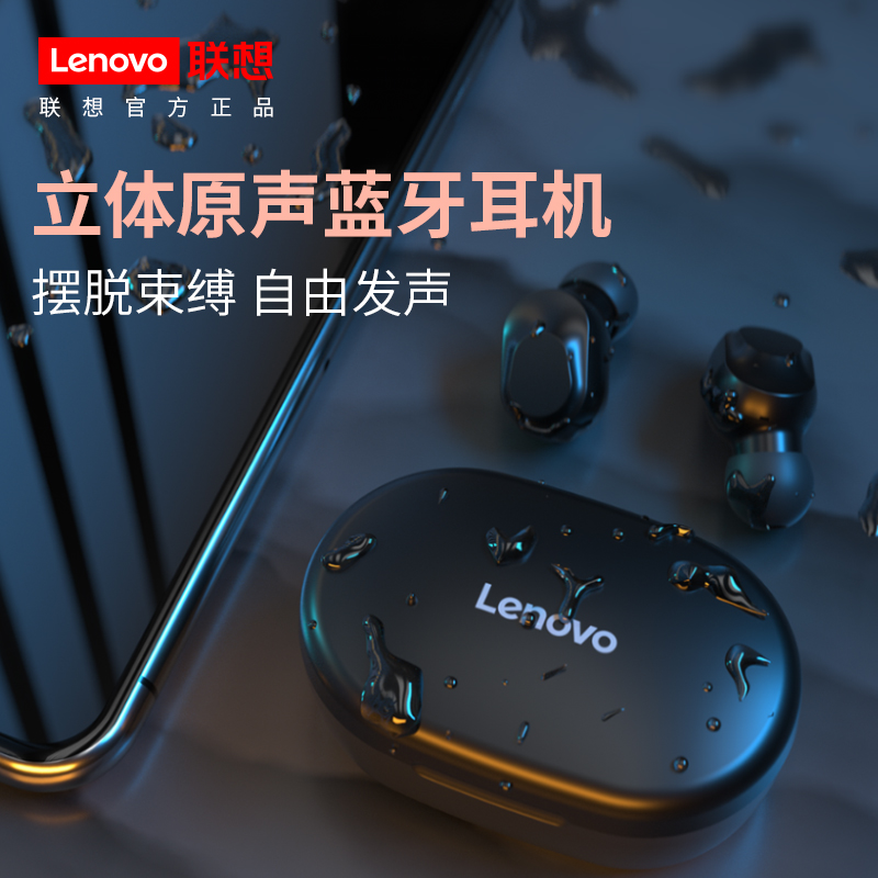 Lenovo Bluetooth headset XT91 True wireless earbuds In-ear compact mini sports Running super long