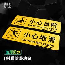 Watch out for step stickers watch out for head-to-head glass waterproof and wear-resistant stickers creative slogans wall stickers stairs pay attention to safety warm warnings bathroom advertising custom reflective slide carefully prompt signs