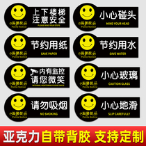 No smoking Carefully slide the head glass Warm reminder sign customized up and down the stairs Pay attention to safe climbing and playing Please take care of your childs logo sticker sign language Be careful of the steps