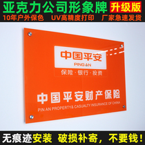 Billboard production outdoor door head listing logo custom wall sticker Acrylic company shop work office signboard custom personality creative high-end image house number department UV printing plaque