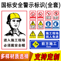 Warning signs signs wall stickers safety no fireworks stickers fire no smoking workshop factory warning signs site factory a full set of production hazardous waste construction site