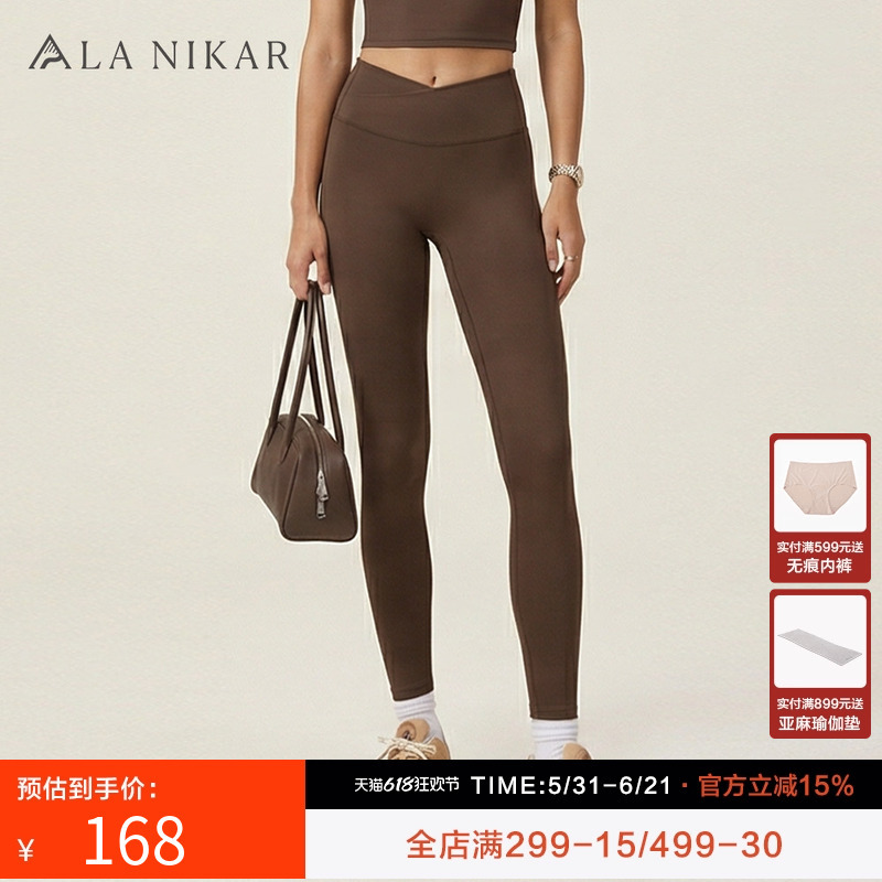 La Nikar Supermodel Pants 2.0 Yoga Pants for Women Butt-Lifting Tight Sports Pilates Yoga Wear Fitness Shark Pants