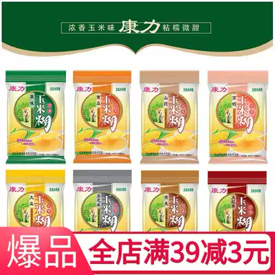Kangli original corn burnt grain porridge breakfast instant food multi-flavor high calcium jujube pumpkin oats