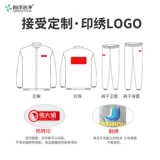 Комплект для работы с капюшоном, белый лонгслив, размер, делается под заказ