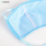 Антистатическая электронная медицинская маска без пыли, дышащий ремень, можно стирать