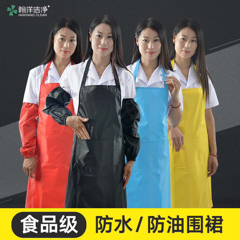 Food factory apron oil-proof waterproof apron thin with pocket overalls men's and women's protective clothing