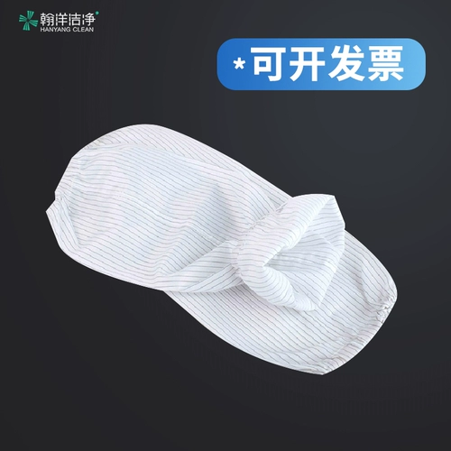 Антистатические нарукавники без пыли, белая форма для работы